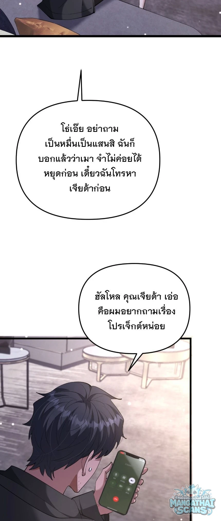 หน้า 29