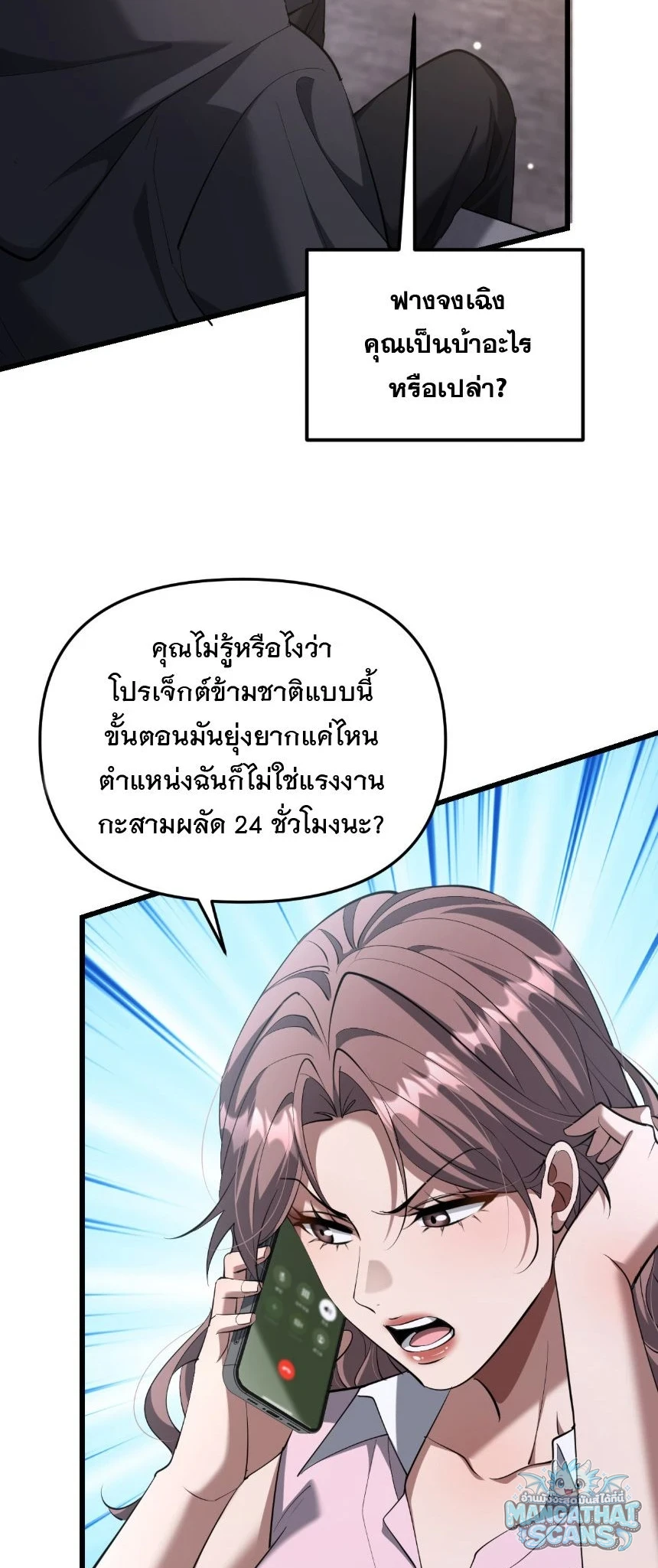หน้า 30
