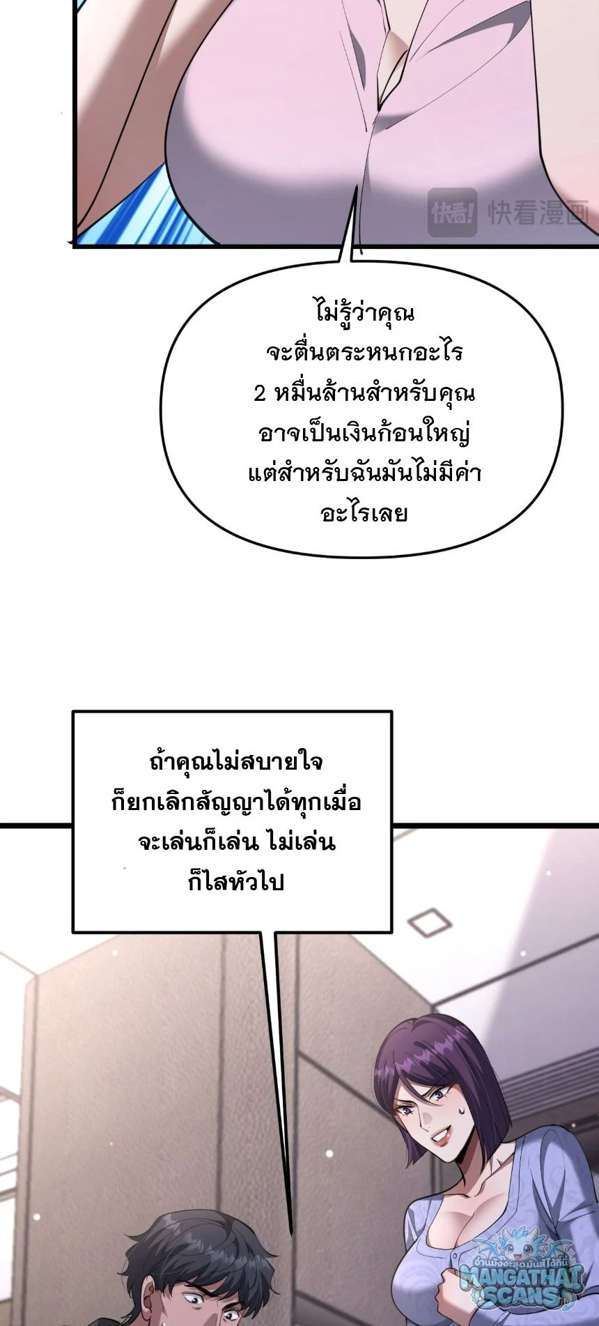 หน้า 31