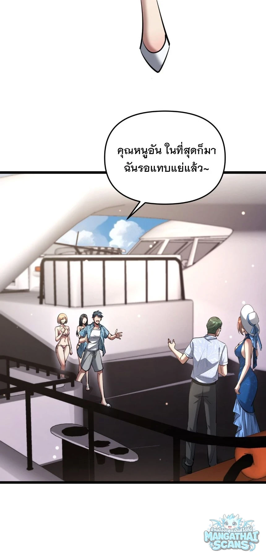 หน้า 44