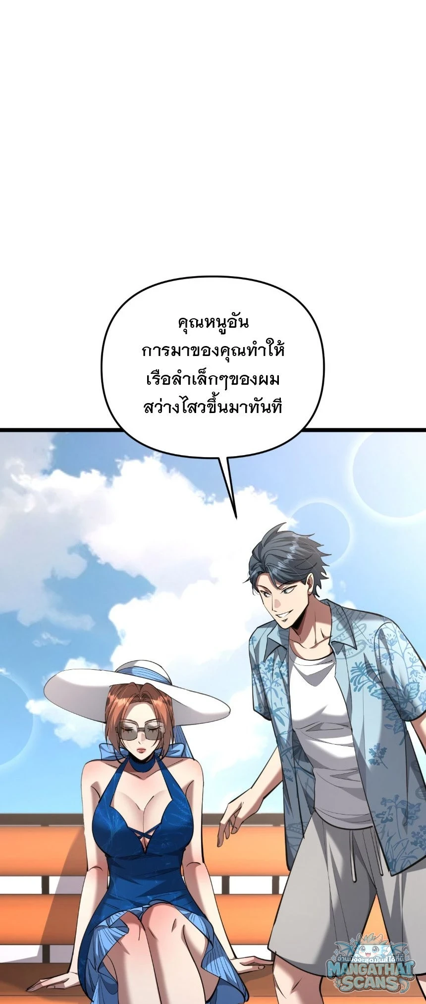 หน้า 46