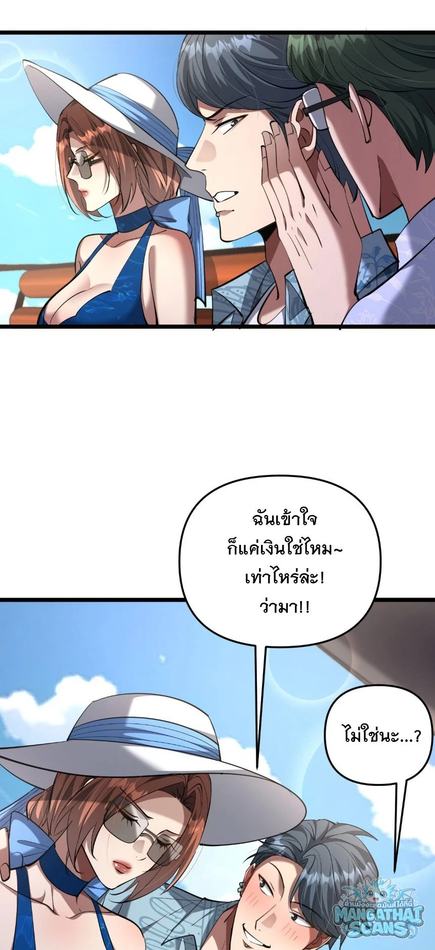 หน้า 49