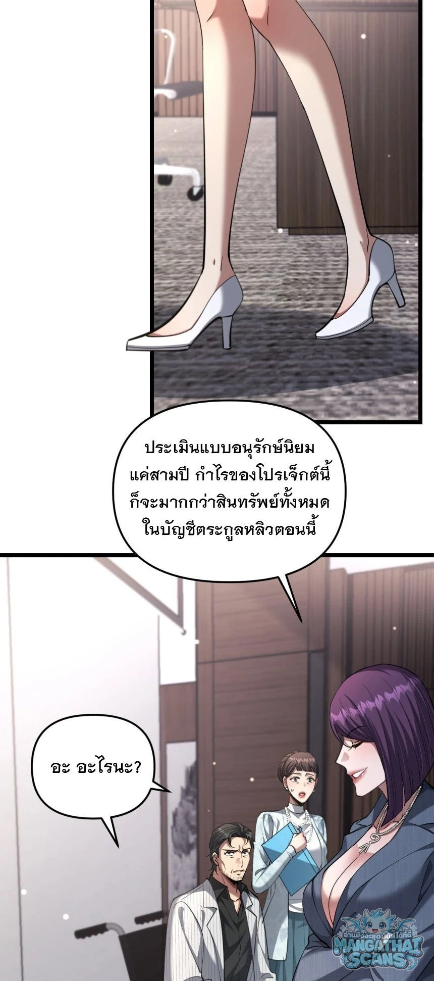หน้า 21