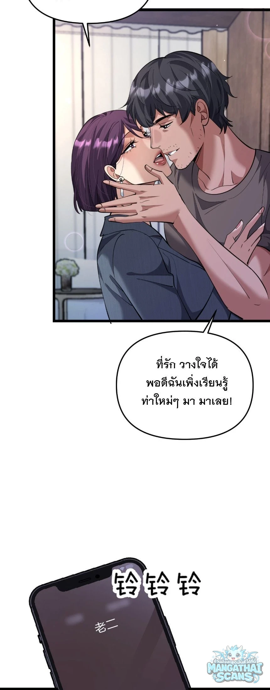 หน้า 30