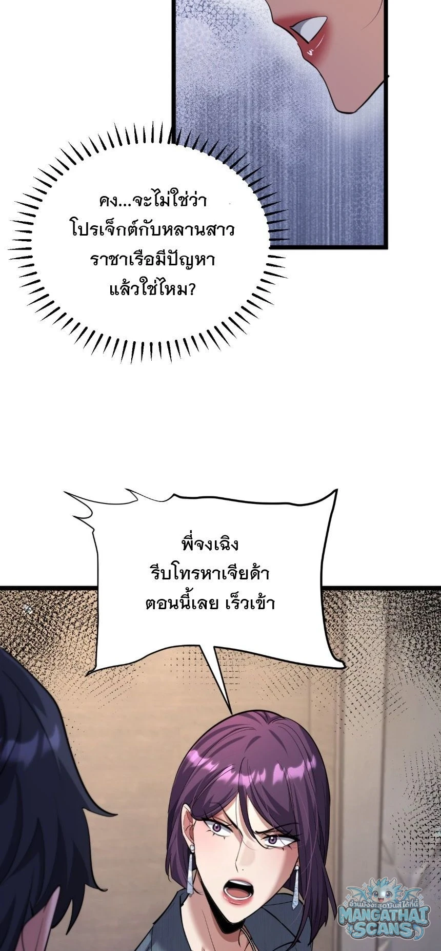 หน้า 36