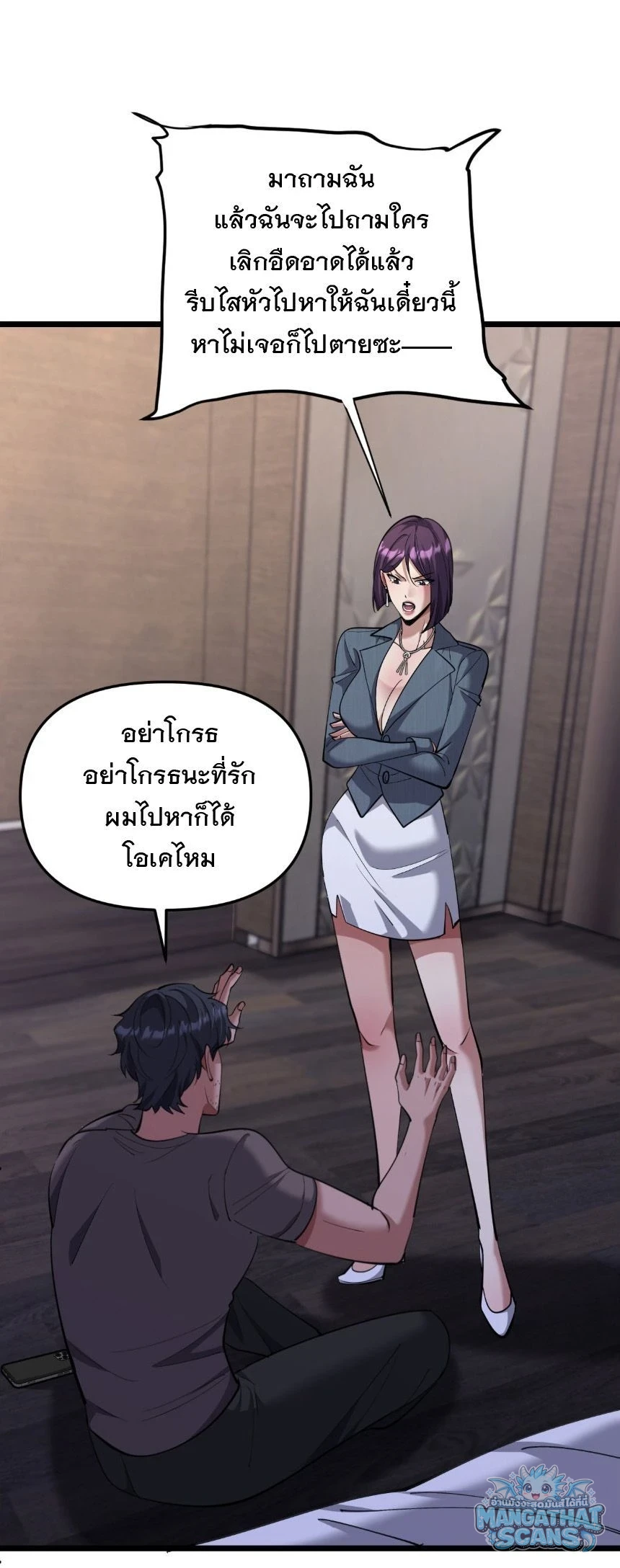 หน้า 42
