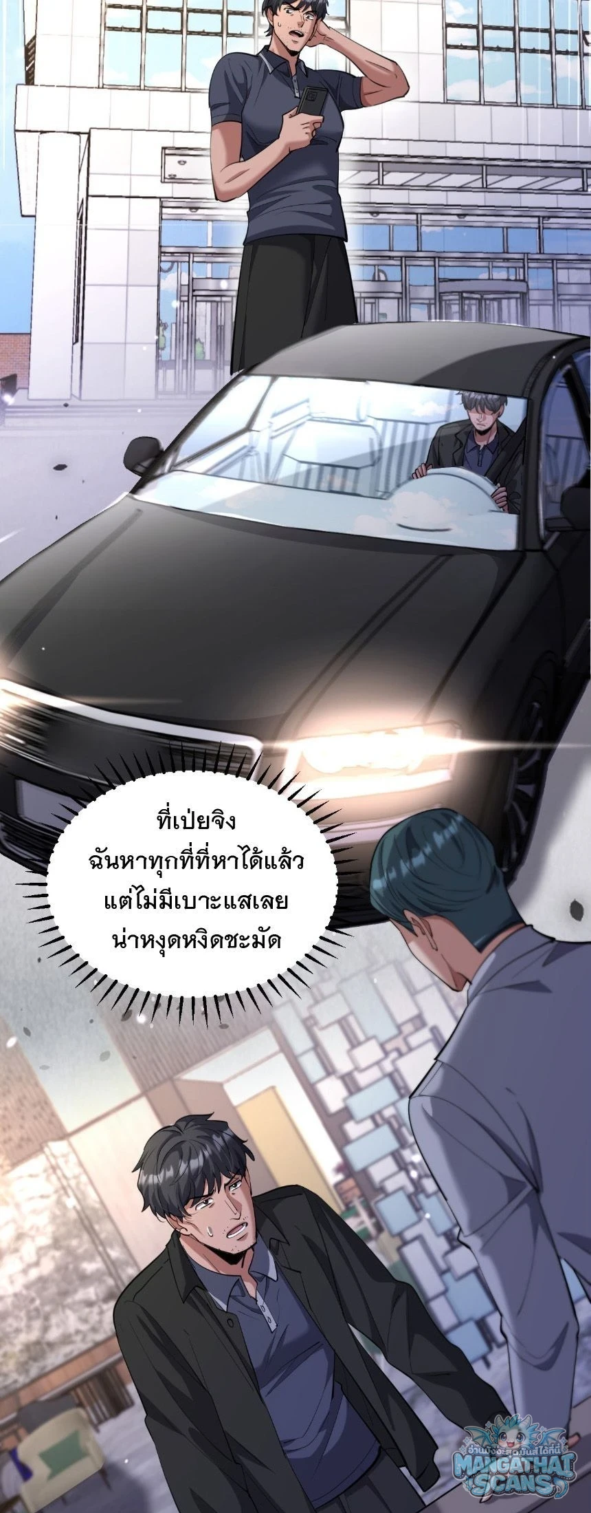 หน้า 44