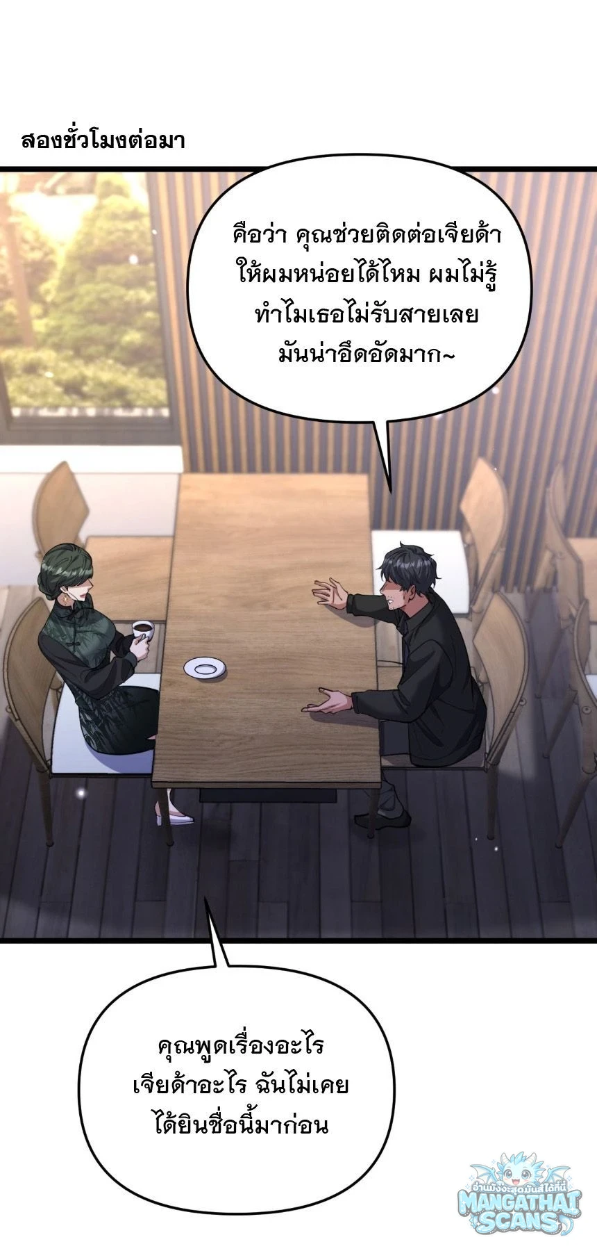 หน้า 50