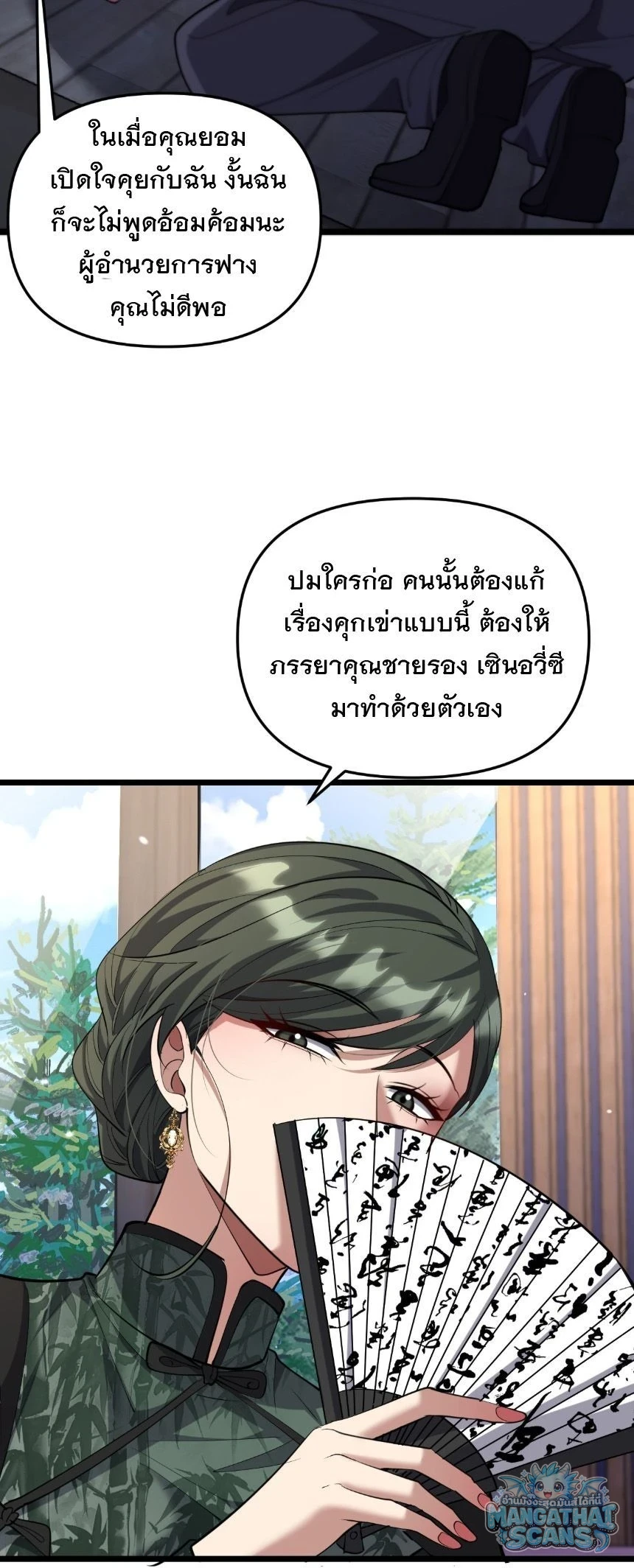 หน้า 56