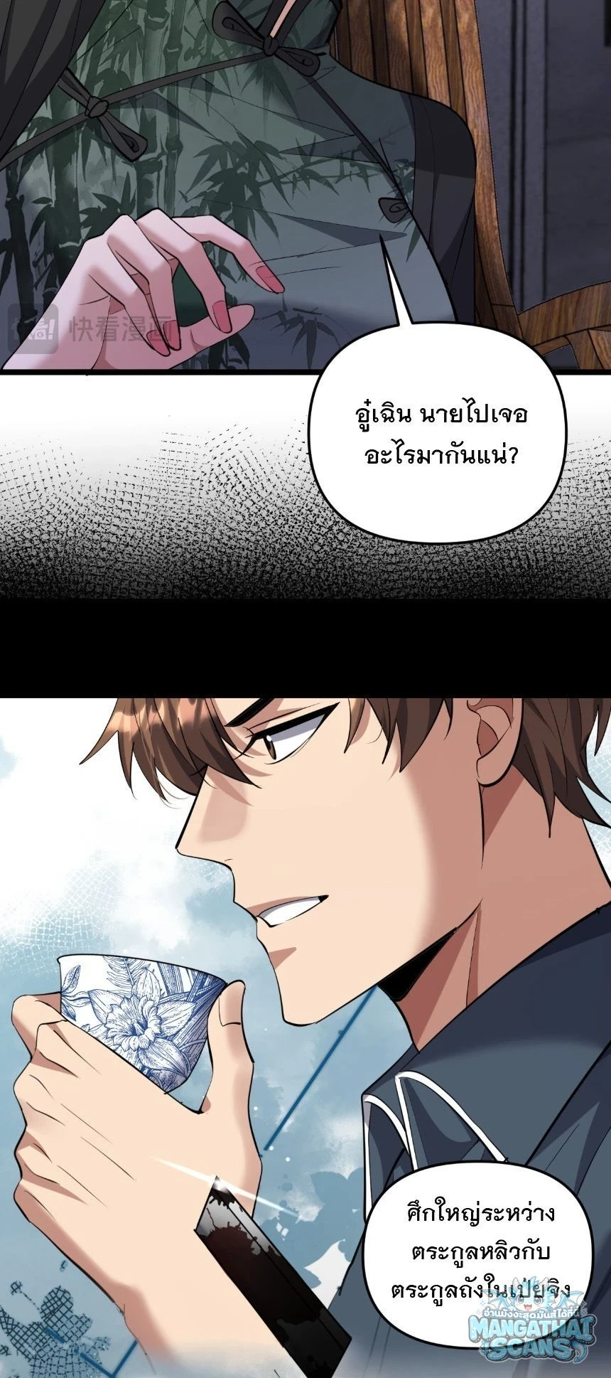 หน้า 18
