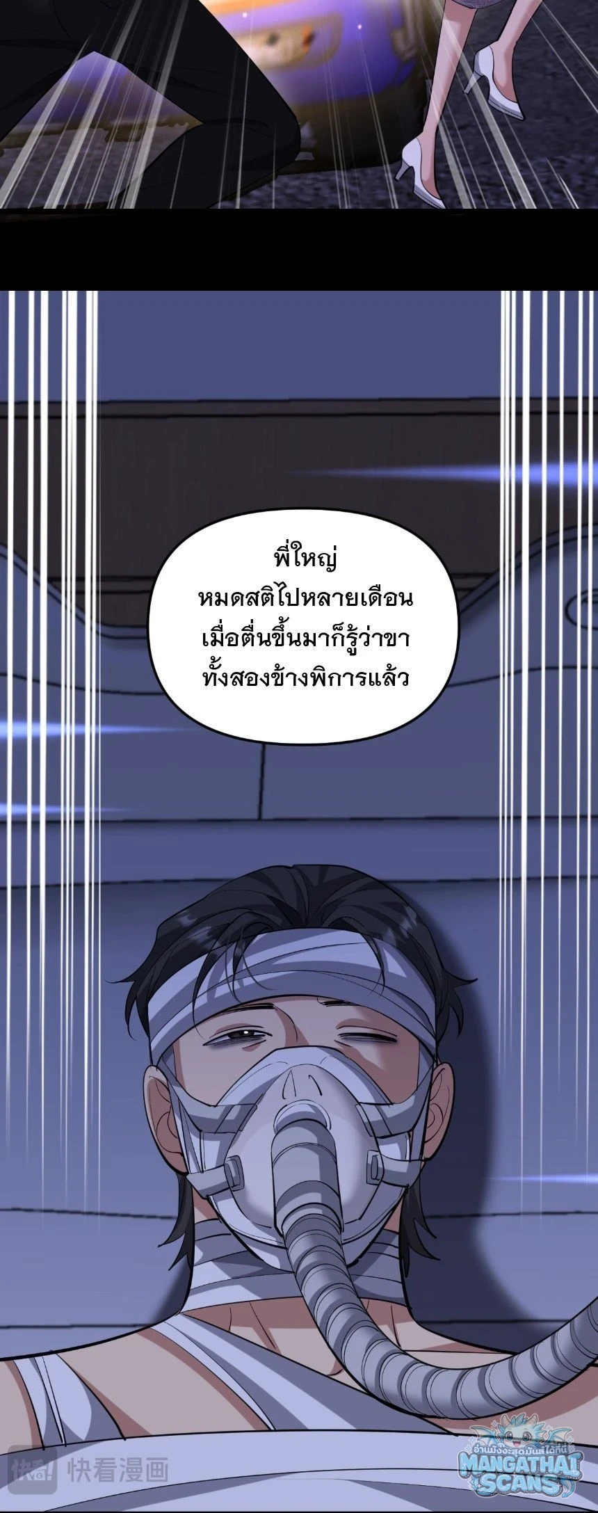 หน้า 30