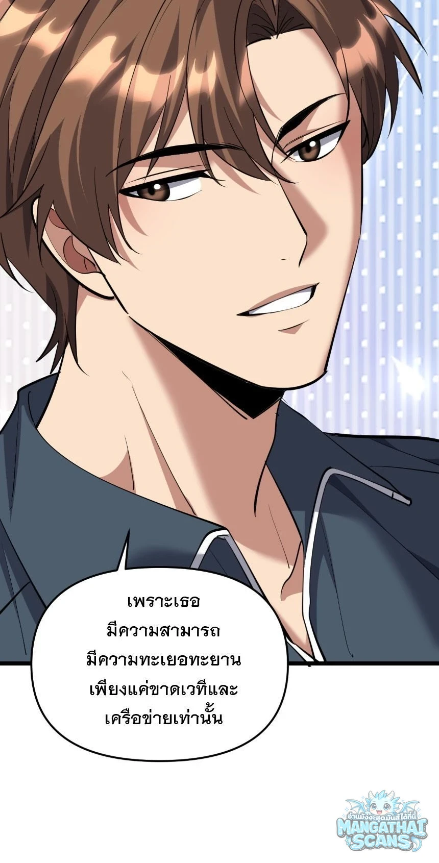 หน้า 35
