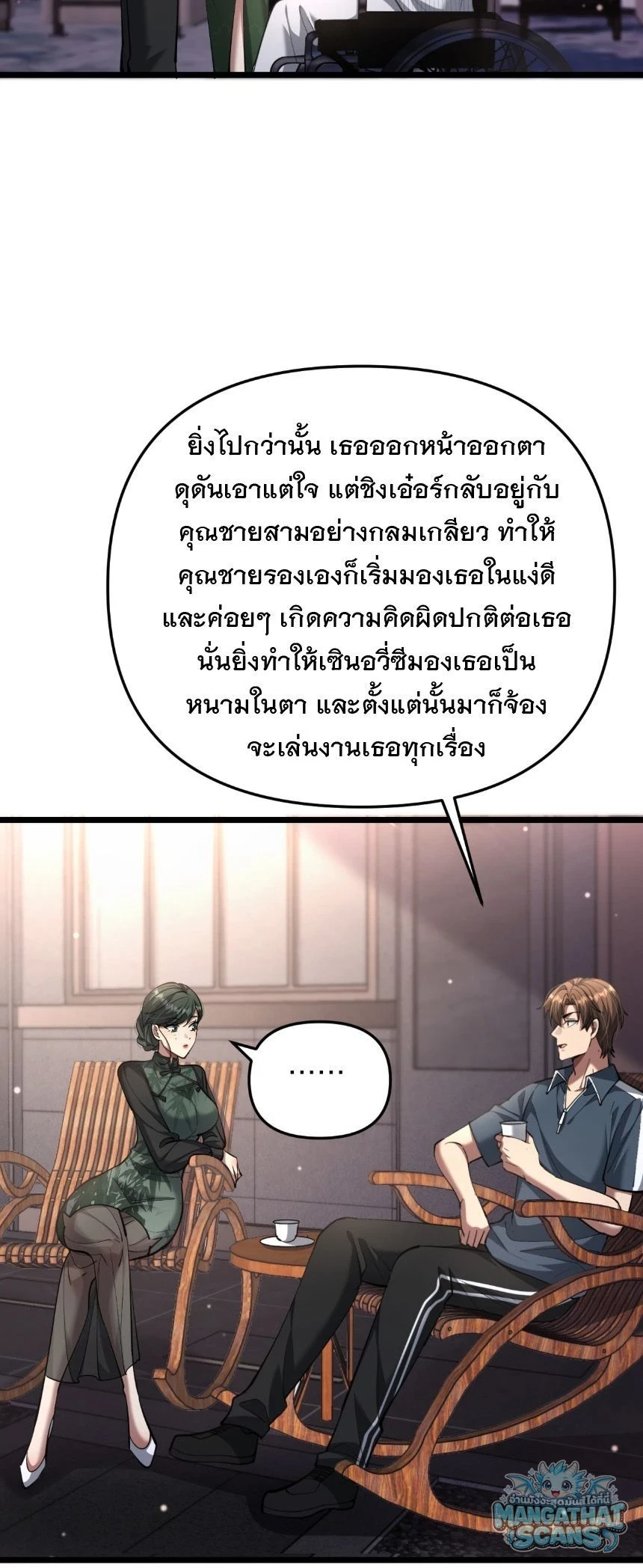 หน้า 38