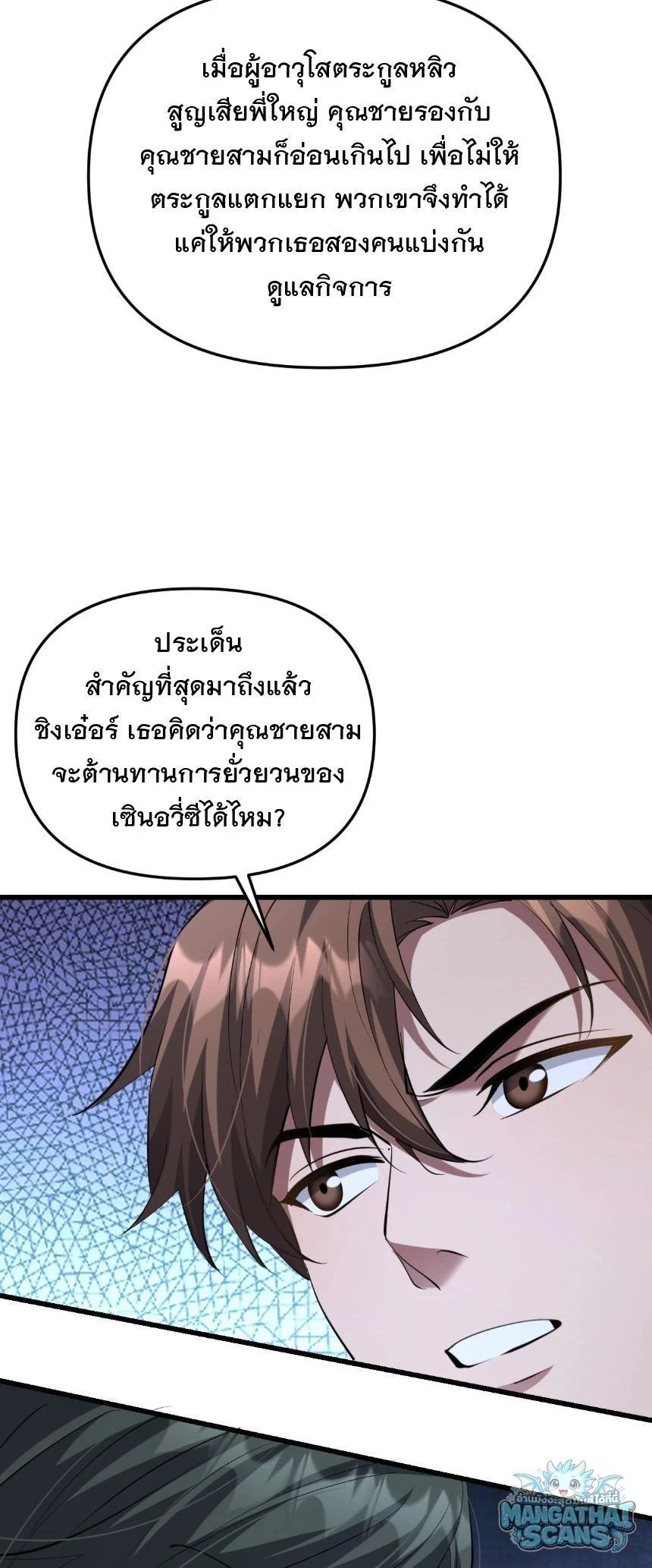 หน้า 40