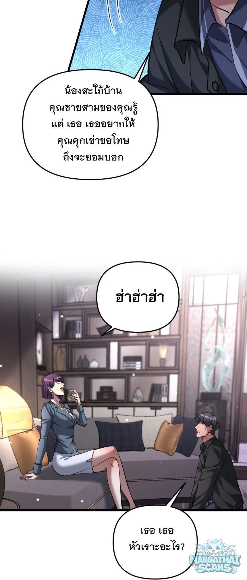 หน้า 50