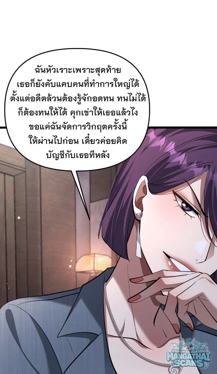 หน้า 51