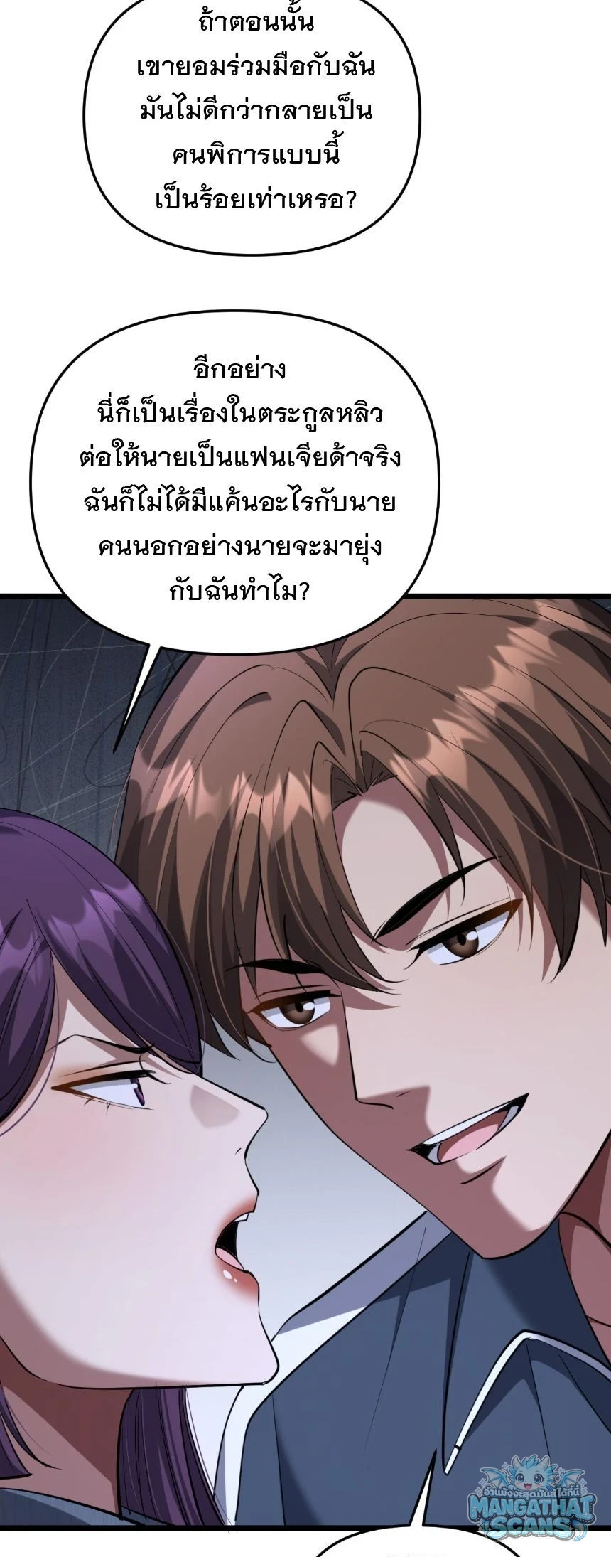หน้า 24
