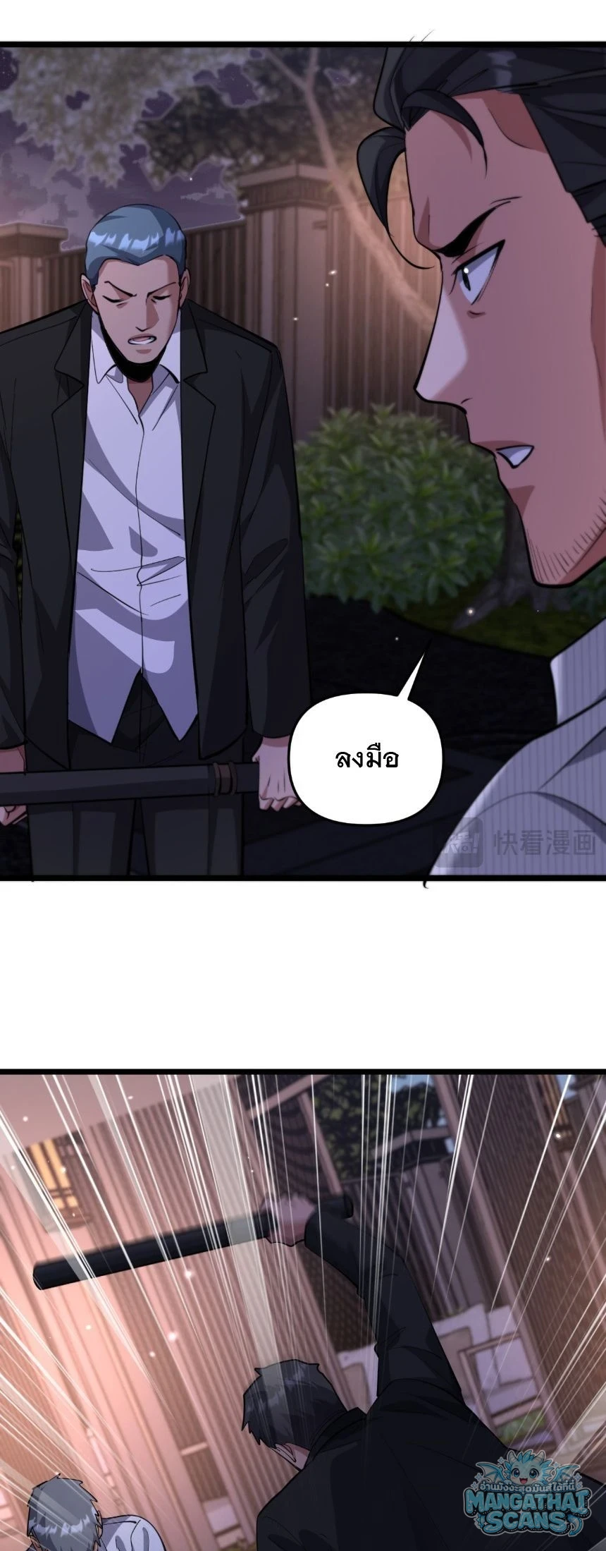 หน้า 36