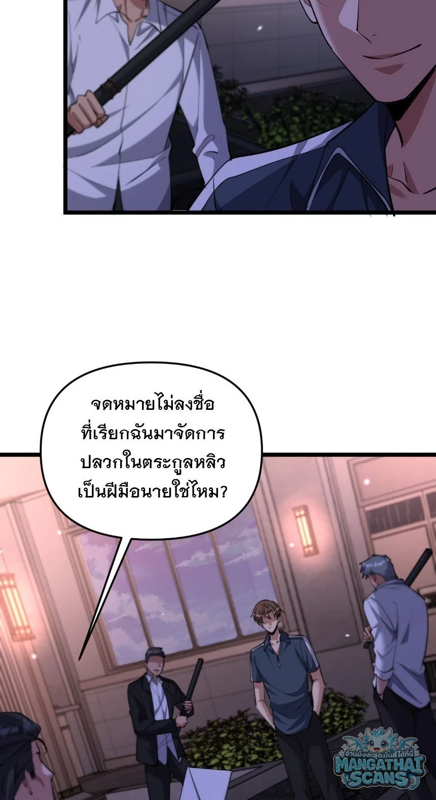 หน้า 47
