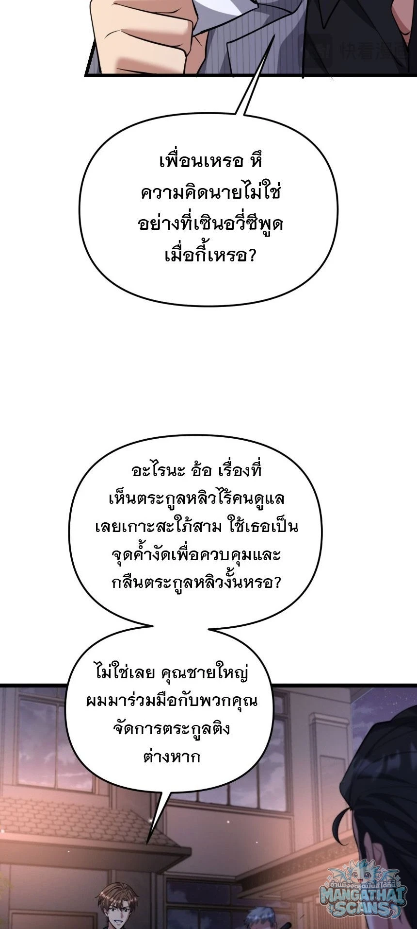 หน้า 50