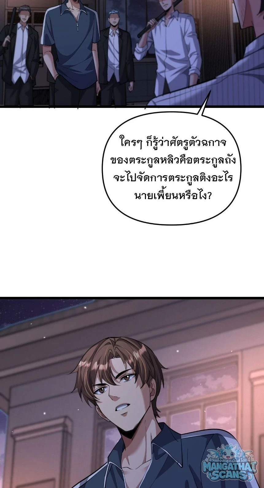 หน้า 51