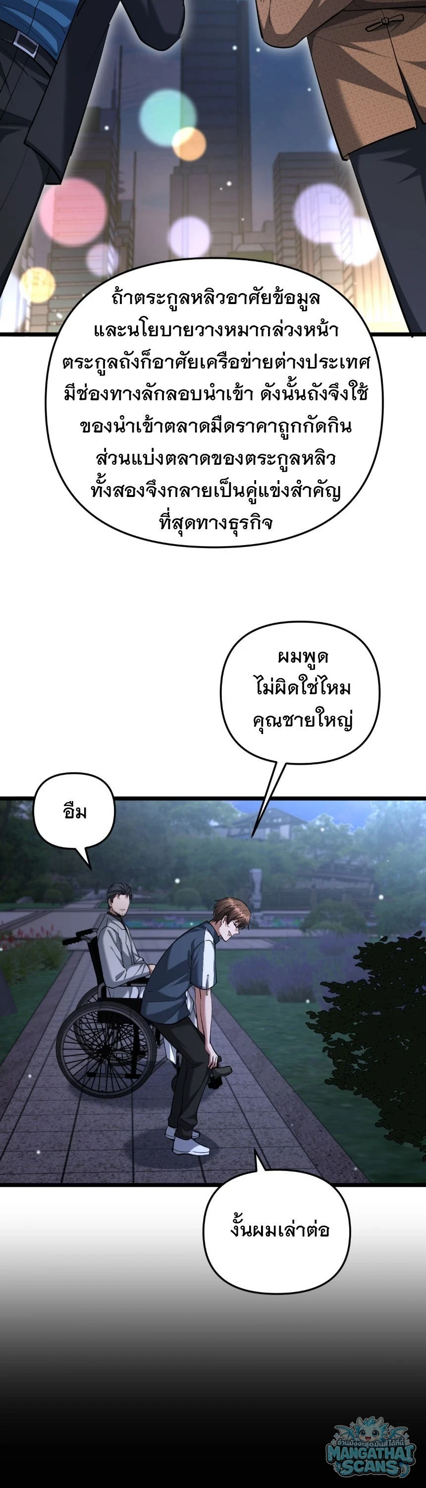 หน้า 19