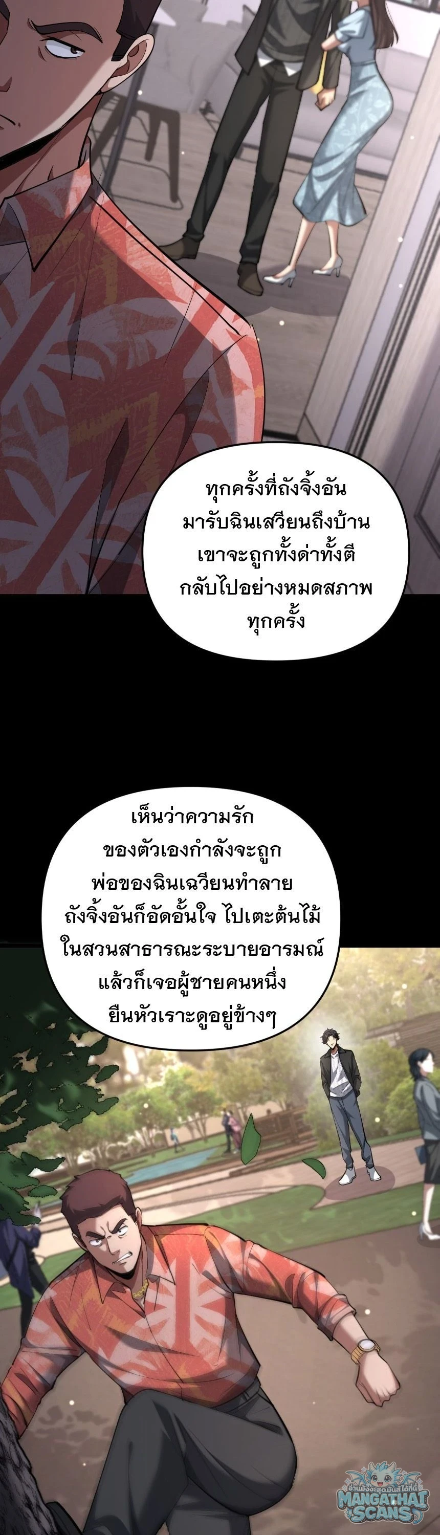 หน้า 21