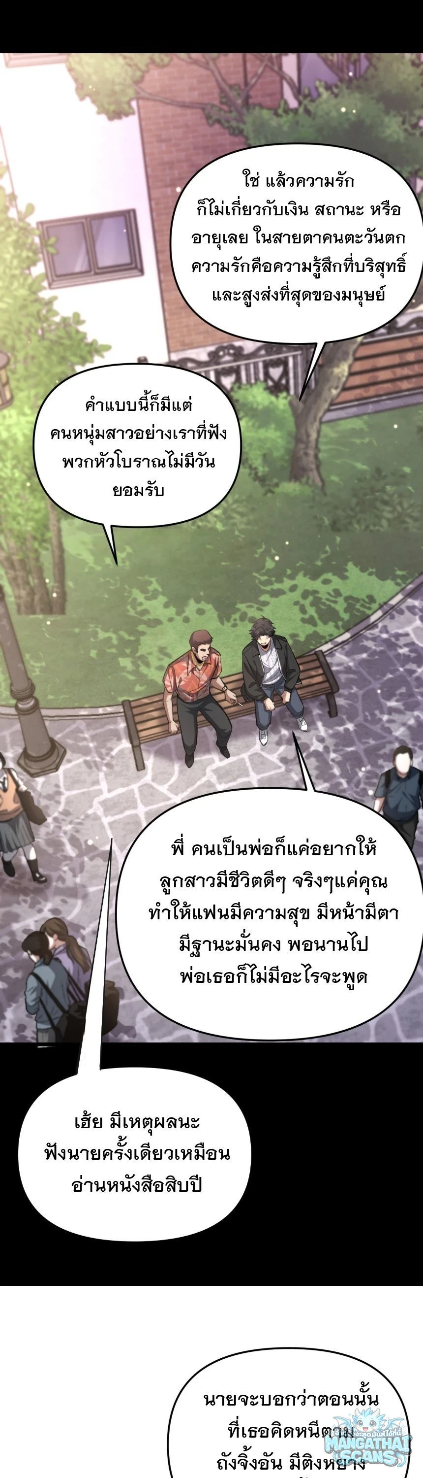 หน้า 27