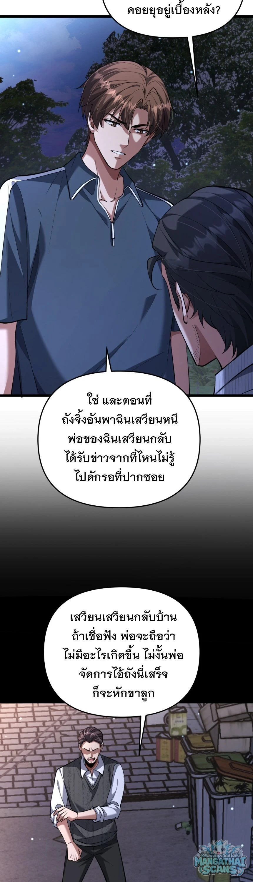 หน้า 28