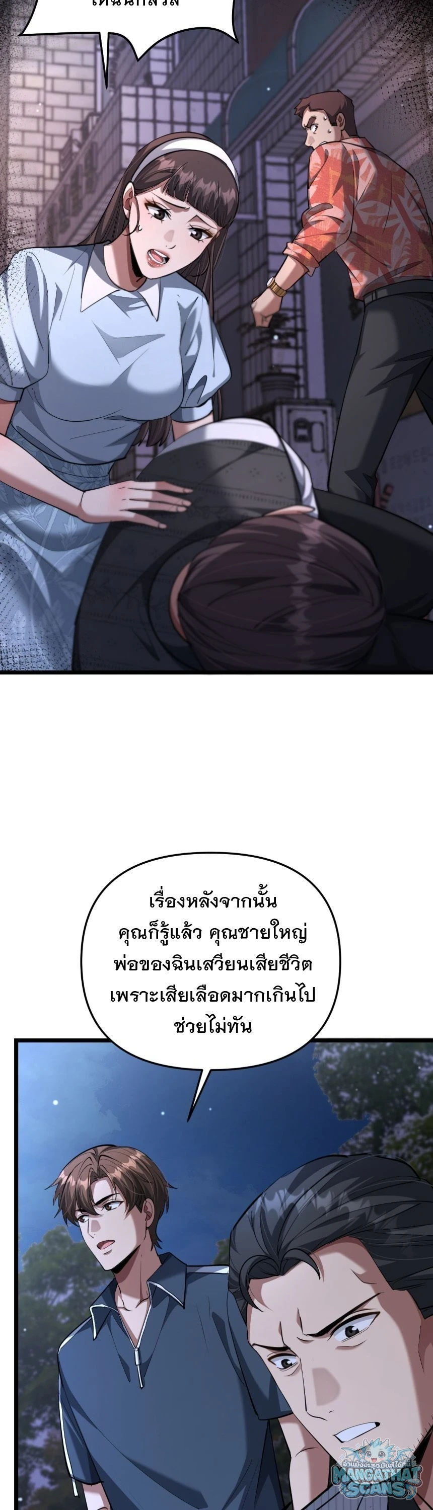 หน้า 34