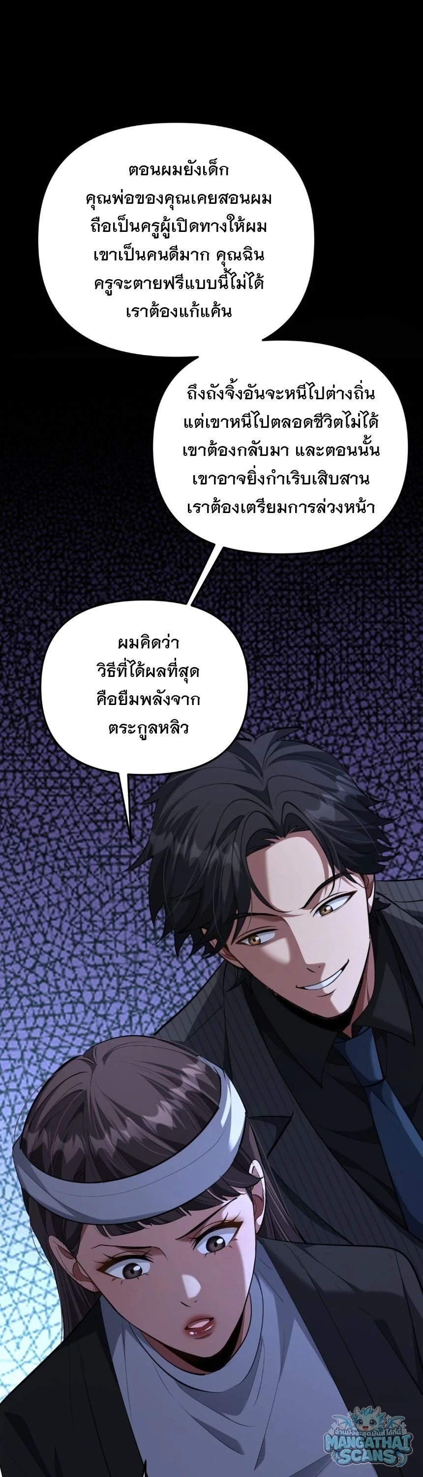 หน้า 36