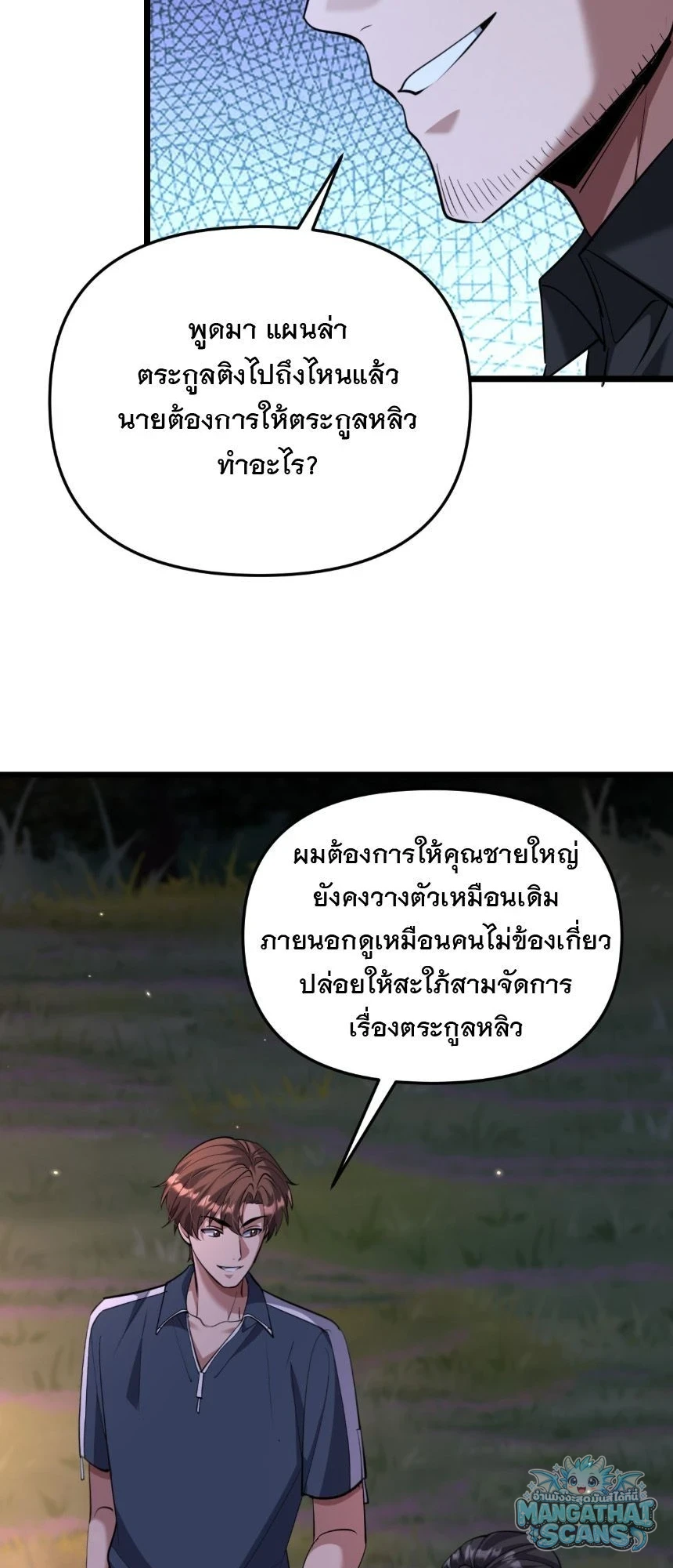 หน้า 37
