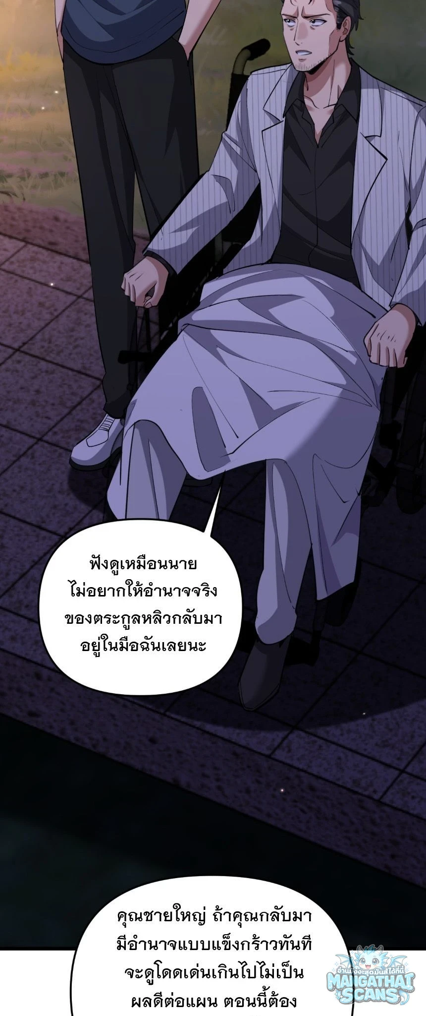 หน้า 39
