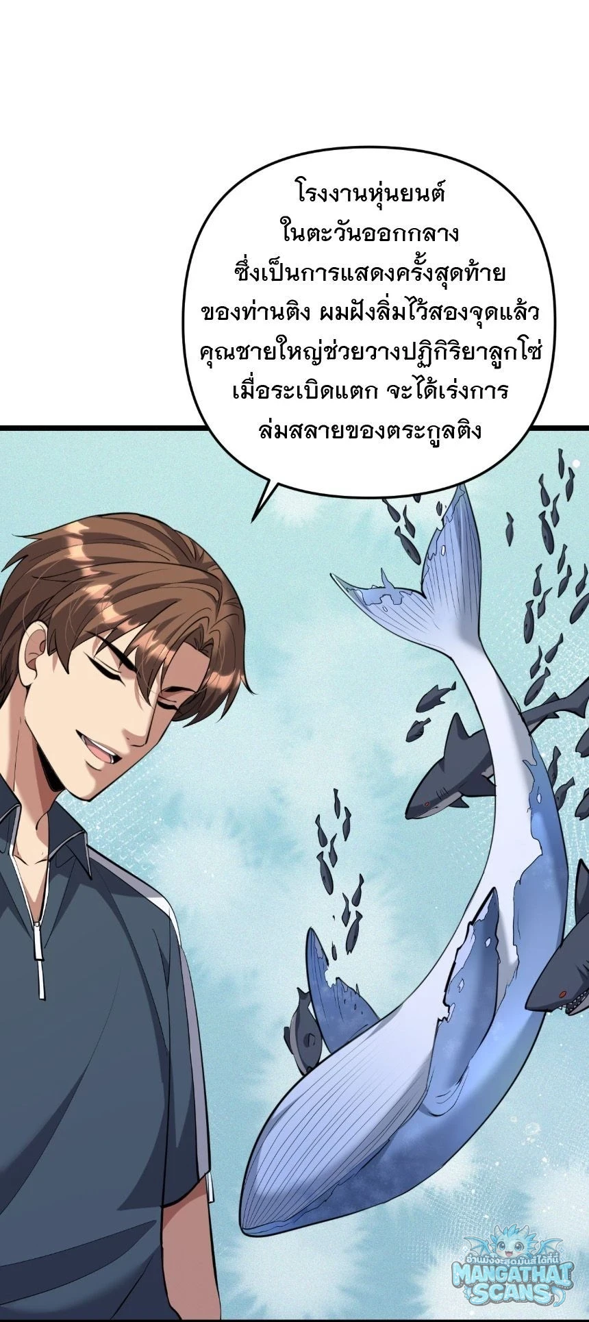 หน้า 42