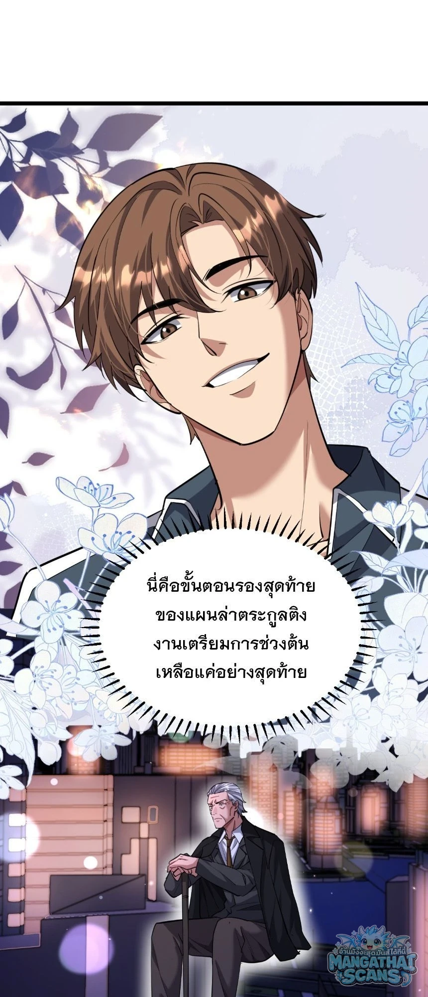 หน้า 45