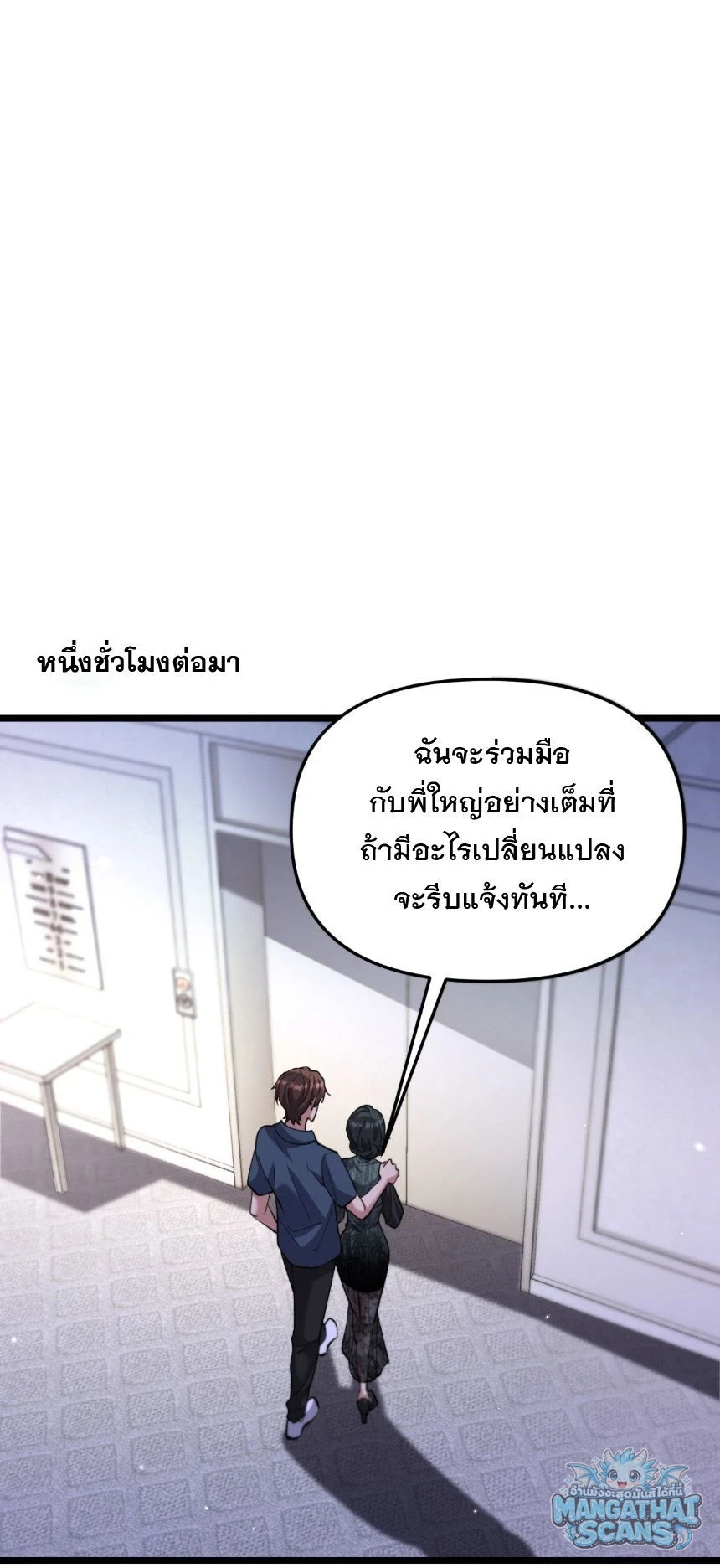 หน้า 47