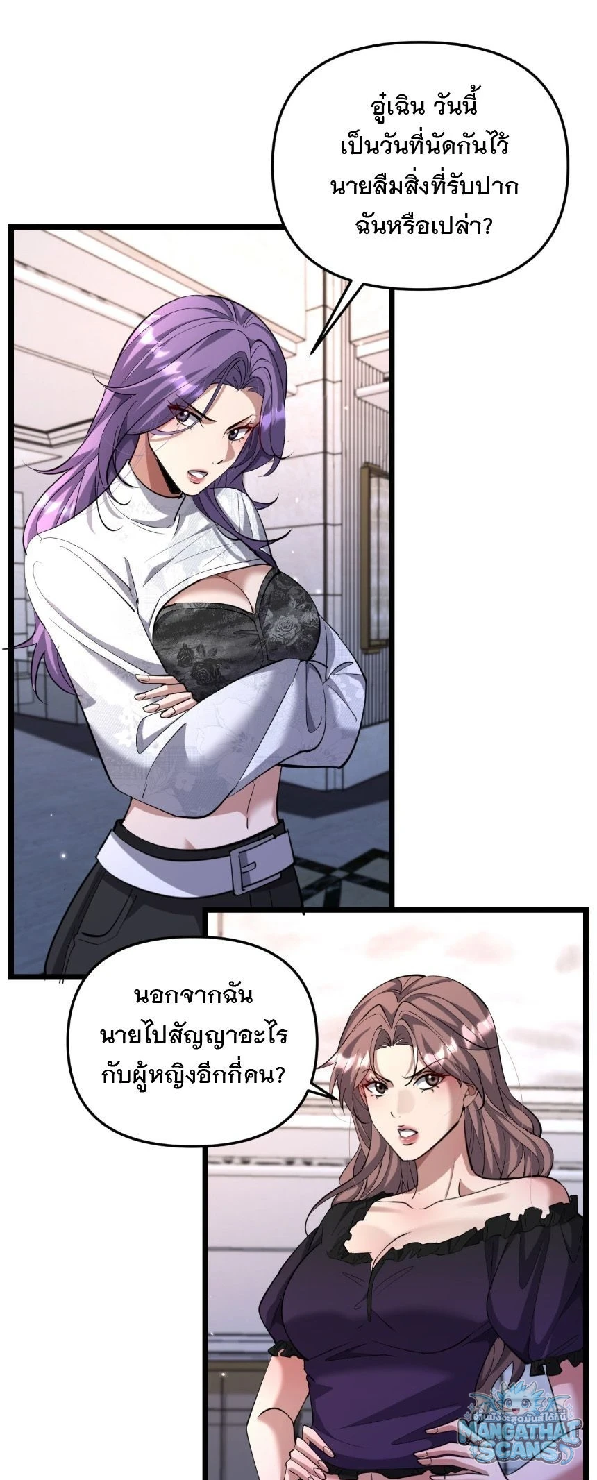 หน้า 50