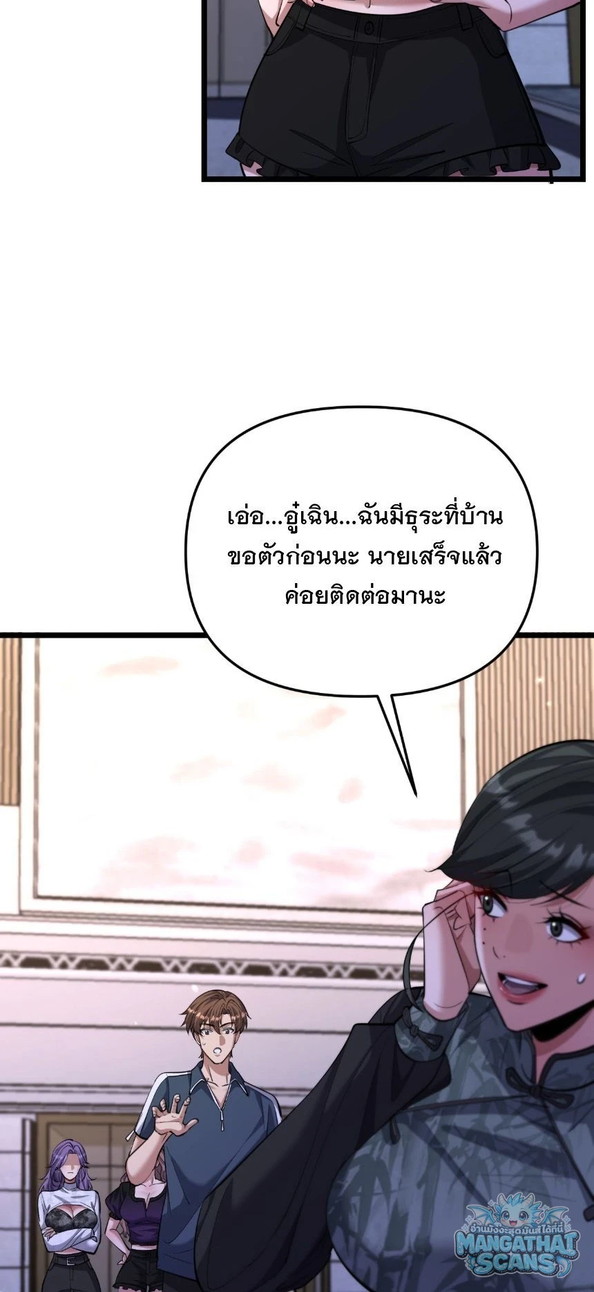 หน้า 51