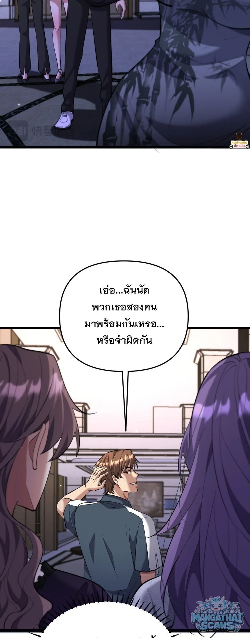 หน้า 52