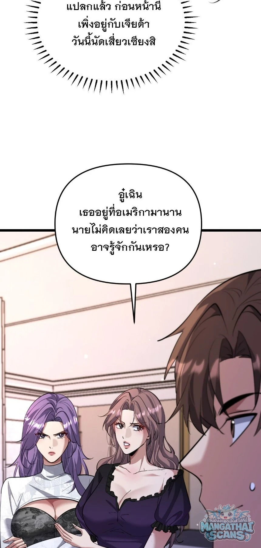 หน้า 53