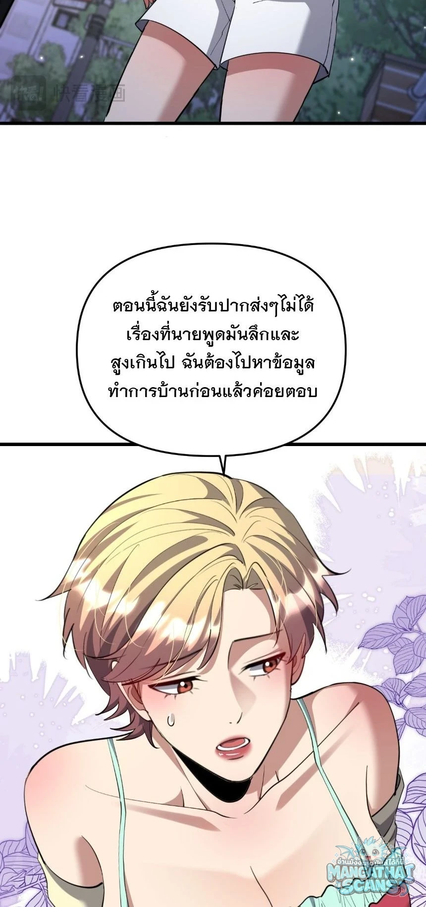 หน้า 21
