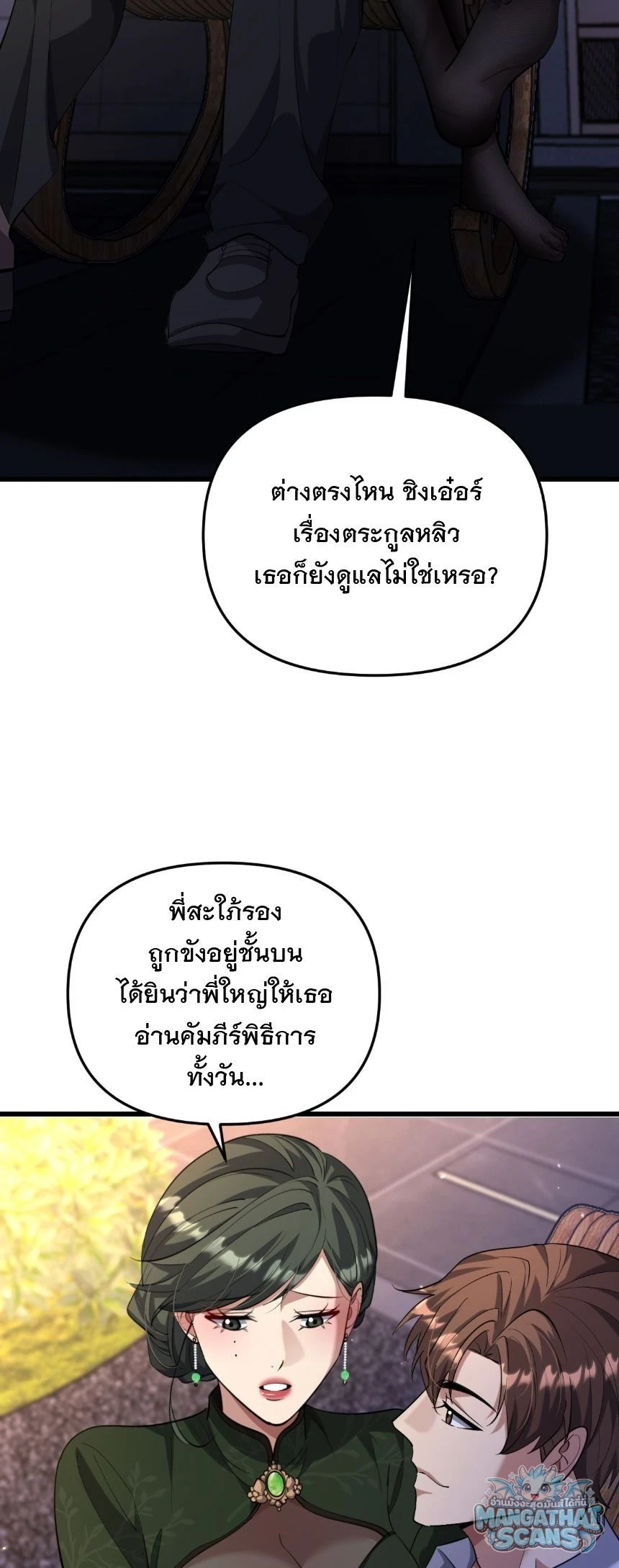 หน้า 28