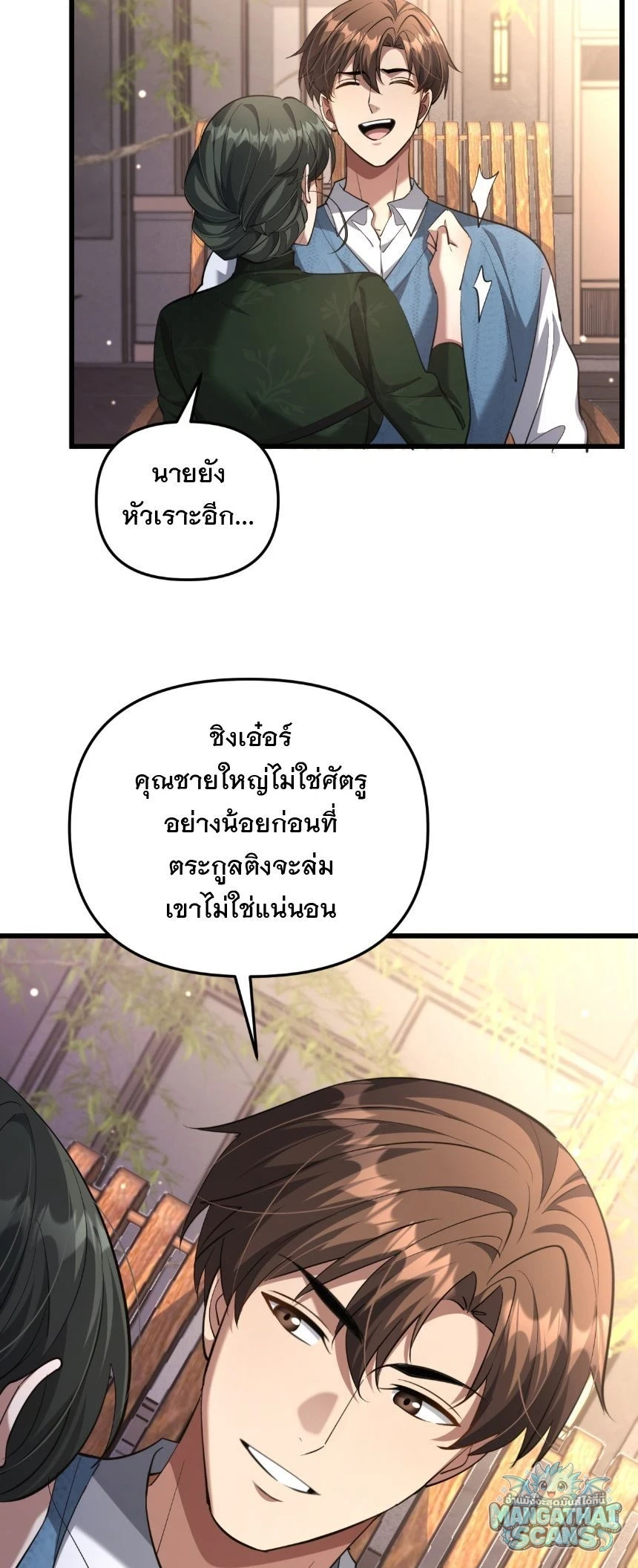หน้า 30