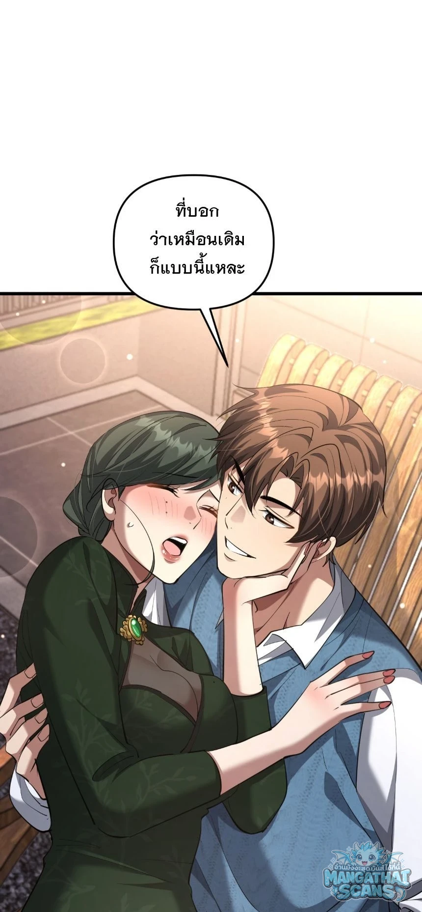 หน้า 33