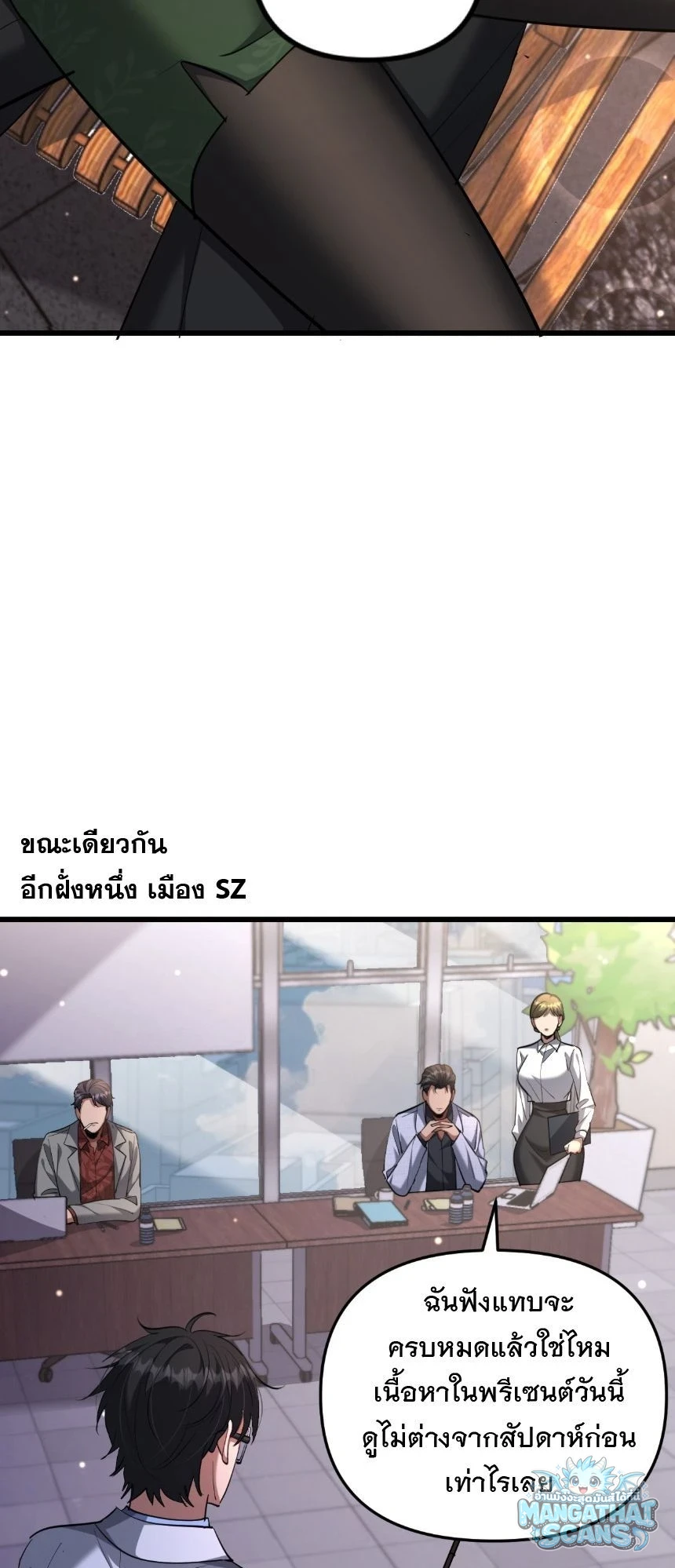 หน้า 35