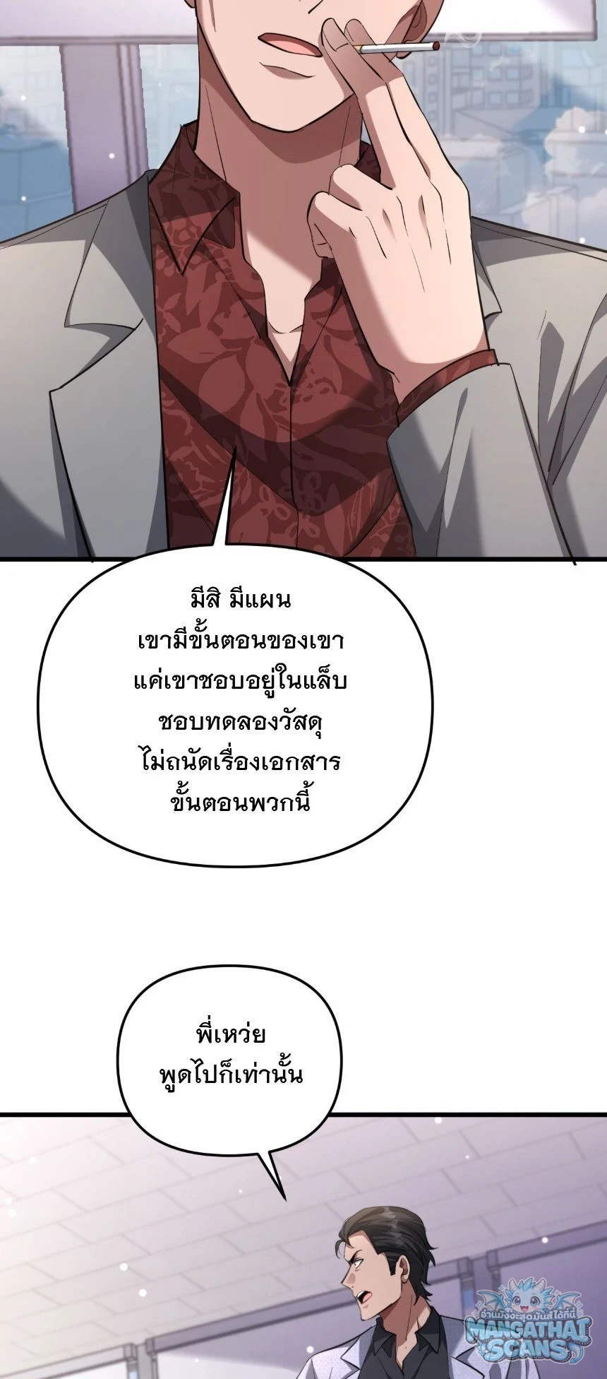 หน้า 45