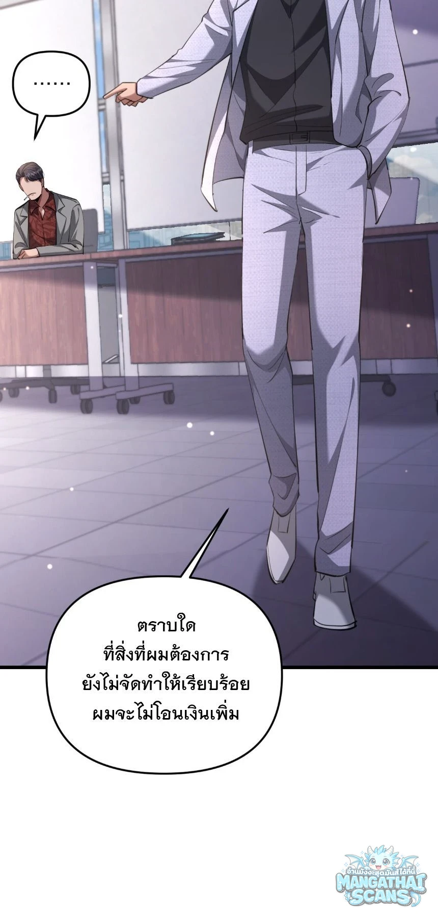 หน้า 46