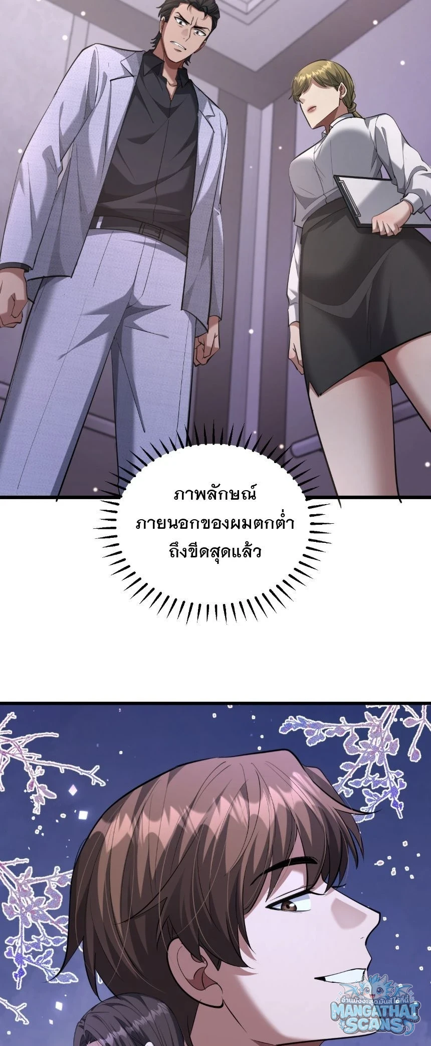 หน้า 49