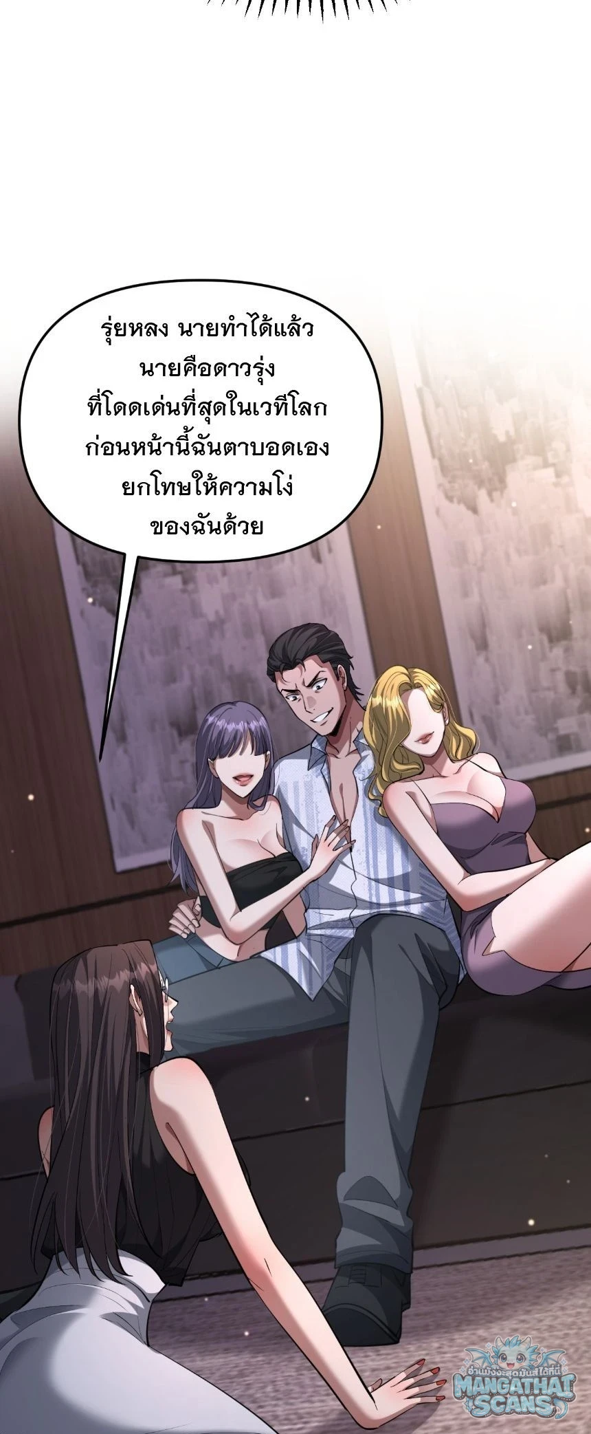 หน้า 51