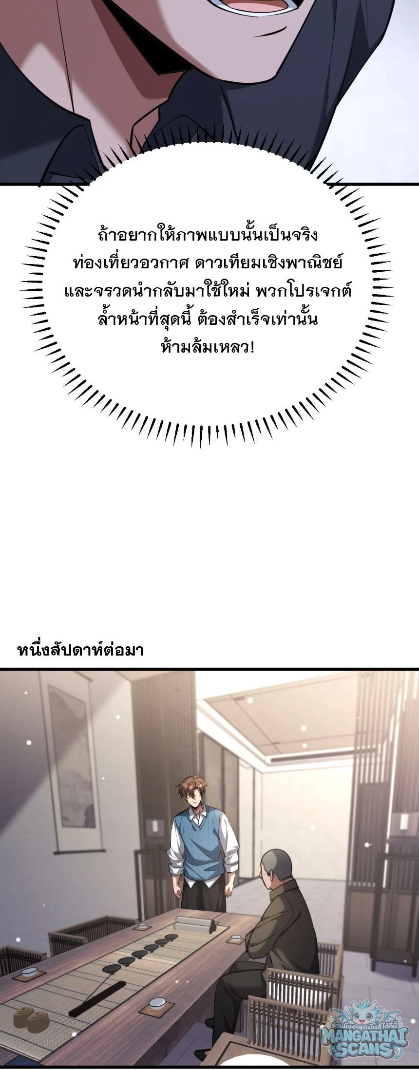 หน้า 53